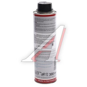 Изображение 3, 1017 Присадка в масло для увелич.компрессии 300мл LIQUI MOLY