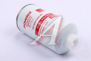 Изображение 5, VG14080740A-MX Фильтр топливный SITRAK HOWO MOVELEX