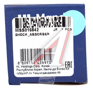 Изображение 5, MSS016842 Амортизатор HONDA Jazz (03-) задний левый/правый газовый MANDO