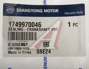 Изображение 4, 1749970046 Сальник коленвала SSANGYONG G4 Rexton (20-)(G20D) передний OE