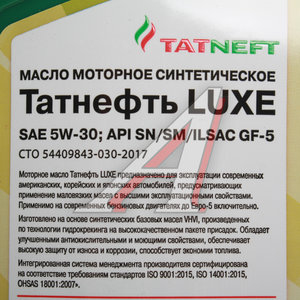Изображение 2, 4650229680802 Масло моторное ТАТНЕФТЬ Luxe API SN/SM/ILSAC GF-5 5W30 синт.1л