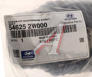 Изображение 3, 54625-2W000 Пыльник амортизатора HYUNDAI Santa Fe (12-) переднего (1шт.) OE