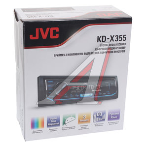 Изображение 2, KD-X355 Магнитола автомобильная 1DIN JVC