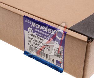 Изображение 7, 1600200LD300-MX Диск сцепления JAC N56 MOVELEX