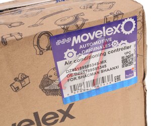 Изображение 7, DZ95189585345-MX Блок управления SHACMAN SHAANXI кондиционером MOVELEX