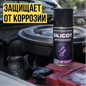 Смазка диэлектрическая силиконовая SILICOT 150мл ВМП-АВТО, ВМП-АВТО 2707,
                                                          фото 3 Изображение 3, 2707 Смазка диэлектрическая силиконовая SILICOT 150мл ВМП-АВТО