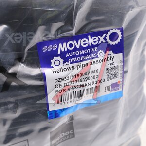 Изображение 3, DZ93319190002-MX Патрубок SHACMAN SHAANXI X3000 воздухозаборника (гофра) MOVELEX