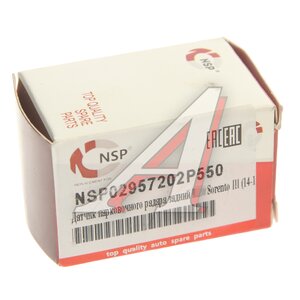 Изображение 3, NSP02957202P550 Датчик парковки KIA Sorento (14-) NSP