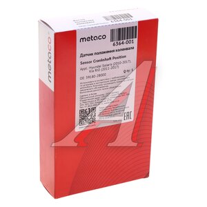 Изображение 3, 6364-001 Датчик положения коленвала HYUNDAI Solaris, ix35, i30 KIA Ceed (06-) METACO
