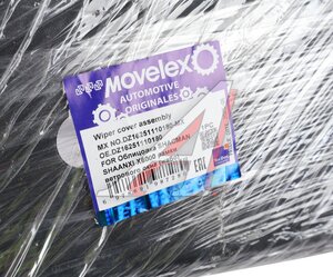 Изображение 6, DZ16251110180-MX Облицовка SHACMAN SHAANXI X6000 рамки ветрового окна (жабо) MOVELEX