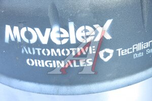 Изображение 5, AZ9112340006-MX Барабан тормозной SITRAK HOWO задний MOVELEX
