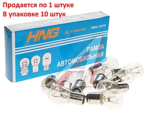 Изображение 1, 12215 Лампа 12V P21/5W BAY15d Long Life HNG