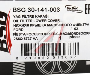 Изображение 5, BSG30141003 Крышка FORD Focus (08-11) фильтра масляного BSG