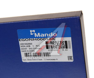 Изображение 7, EGONH00058K Прокладка двигателя HYUNDAI Getz (02-) (1.1) комплект (AF) MANDO