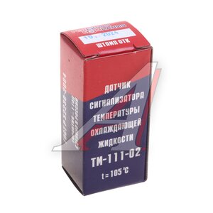 Изображение 3, ТМ 111-02 Датчик температуры ГАЗ, ЗИЛ, УАЗ охлаждающей жидкости РЕЛЕЙНАЯ КОМПАНИЯ