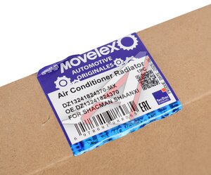 Изображение 5, DZ13241824370-MX Радиатор кондиционера SHACMAN SHAANXI MOVELEX