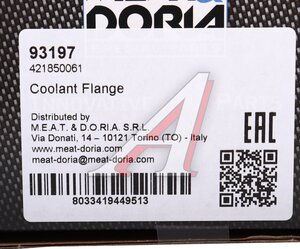 Изображение 5, 93197 Фланец водяного охлаждения VW Golf (82-) MEAT&DORIA