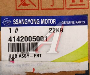 Изображение 4, 4142005001 Ступица SSANGYONG Korando (96-) передняя OE