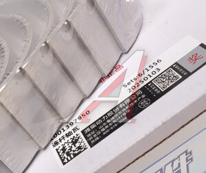 Изображение 3, 1001397950 Вкладыши SHACMAN SHAANXI дв.WP10.336E53 шатунные комплект (12шт.) OE