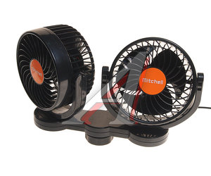 Изображение 2, HX-T708E DC24V orange Вентилятор в салон 24V двойной на присоске оранжевый MITCHELL
