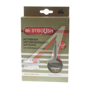 Изображение 2, MrStBOUSH Антенна TR-STB активная на стекло ТРИАДА