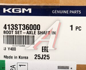 Изображение 4, 413ST36000 Пыльник ШРУСа SSANGYONG G4 Rexton (20-) внутреннего комплект OE