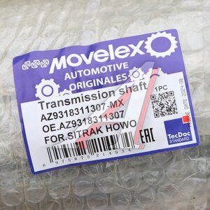 Изображение 6, AZ9318311307-MX Вал карданный SITRAK HOWO MOVELEX