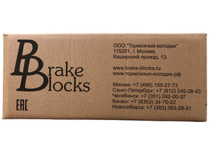 Изображение 4, 8301.02.021.7 Колодки тормозные УНИКОМ прицеп модель 8301 (4шт.) комплект на ось BRAKE BLOCKS