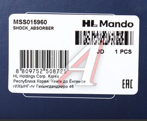 Изображение 4, MSS015960 Амортизатор LEXUS RX300 (97-) задний правый газовый MANDO