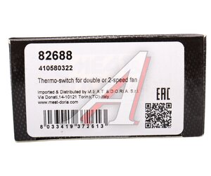 Изображение 5, 82688 Датчик включения вентилятора VW T4 (91-96) MEAT&DORIA