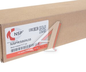 Изображение 3, NSPRS80N35 Фильтр топливный VOLVO XC90 NSP