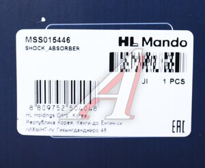 Изображение 5, MSS015446 Амортизатор VW Passat (3B5, 3B6) передний левый/правый газовый MANDO