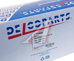 Изображение 5, 19345001 ШРУС внутренний FORD Focus (03-) передний левый DELCOPARTS