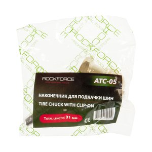 Изображение 3, RF-ATC-05 Наконечник для подкачки шин 1/4" ROCKFORCE