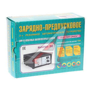 Изображение 3, ВЫМПЕЛ-30 Устройство зарядное 12V 18A 220V (автомат) Вымпел 30 ОРИОН