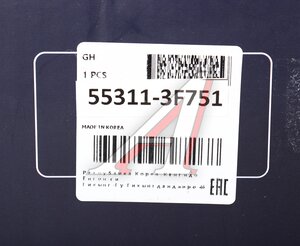 Изображение 5, EX553113F751 Амортизатор KIA Opirus (07-) задний левый газовый MANDO