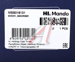 Изображение 4, MSS016131 Амортизатор SAAB 9-3 (03-) передний правый газовый MANDO