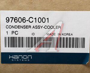 Изображение 6, 97606-C1001 Радиатор кондиционера HYUNDAI Sonata LF (17-) HCC (HANON)