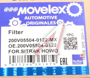 Изображение 9, 200V055040122-MX Фильтр масляный SITRAK HOWO дв.MC11, MC13 MOVELEX
