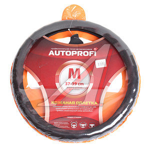 Изображение 1, AP-265 BK (M) Оплетка руля (M) 37-39см кожа натуральная AUTOPROFI