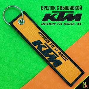 Изображение 2, BMV 015 Брелок "КТМ оранж" ткань, вышивка MASHINOKOM