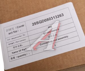 Изображение 6, 1007696672 Шатун SHACMAN SHAANXI дв.WP13 OE