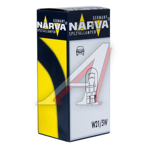 Изображение 2, 179193000 Лампа 12V W21/5W W3x16q NARVA