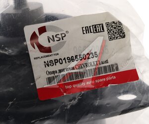 Изображение 4, NSP0196550235 Опора двигателя CHEVROLET Lacetti (03-) (1.4/1.6) правая NSP
