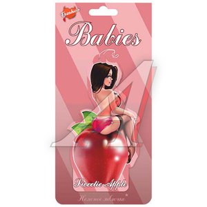 Изображение 1, BBS-02 Ароматизатор подвесной пластина (яблоко сладкое) Babies FRESHCO