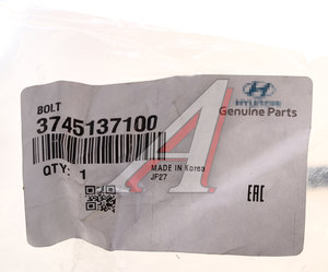 Изображение 3, 37451-37100 Болт HYUNDAI OE