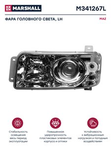 Изображение 1, M341267L Фара блок МАЗ-447131, 5440, 6312А9 левая MARSHALL