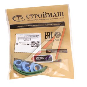 Изображение 3, СТР-740-1117000РК Ремкомплект КАМАЗ фильтра тонкой очистки топлива СТРОЙМАШ