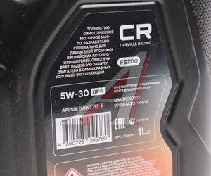 Изображение 3, L1D00109 Масло моторное CARVILLE RACING FS200 GF5/SN/DEXOS1 5W30 синт.1л