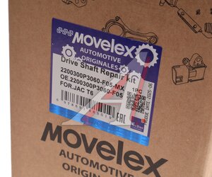 Изображение 4, 2200300P3060-F05-MX ШРУС внутренний JAC T6 MOVELEX